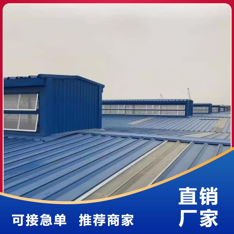 優(yōu)質(zhì)排煙天窗-專(zhuān)業(yè)生產(chǎn)排煙天窗