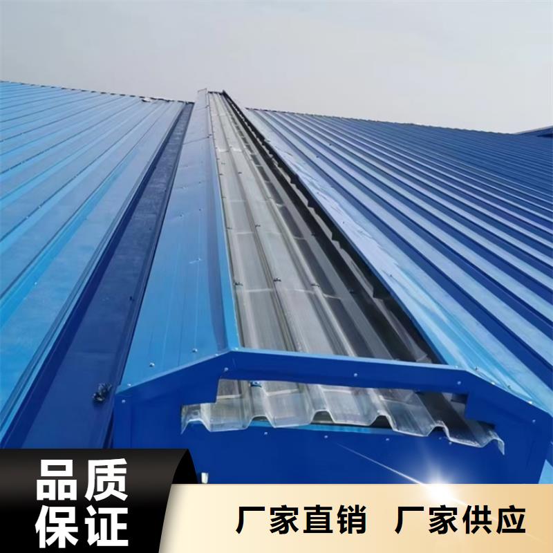 采光排煙天窗實力廠家，讓您放心