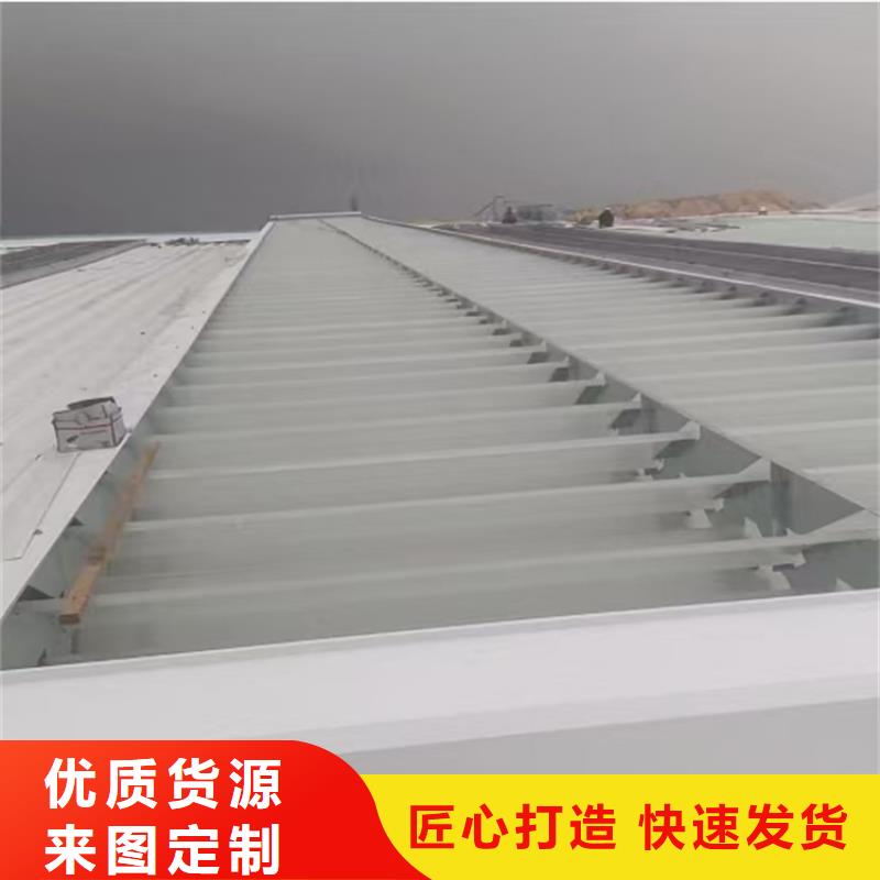 優選三角型電動采光排煙天窗圖集
