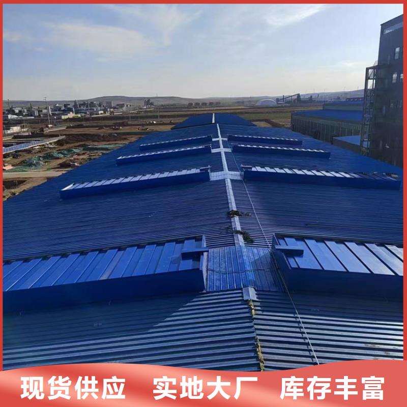 现货供应_通风气楼品牌:坤曜金属材料有限公司