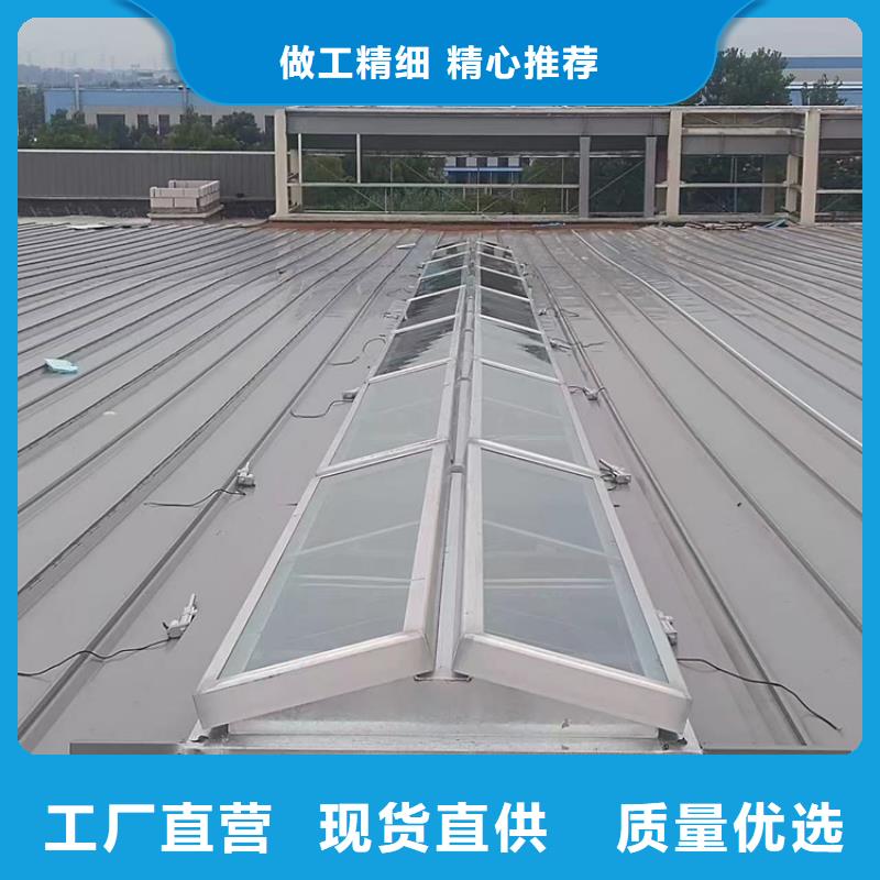 三角型通风天窗研发厂家