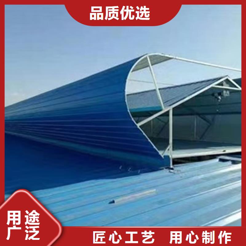 开敞式通风天窗、开敞式通风天窗生产厂家-找坤曜金属材料有限公司