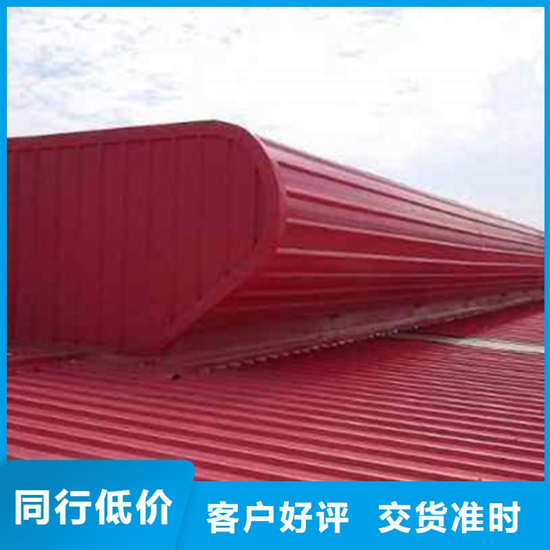 【通風天窗】消防排煙通風天窗訂制批發