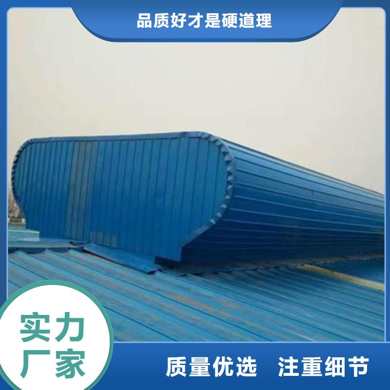C3圓拱型電動采光排煙天窗出廠價