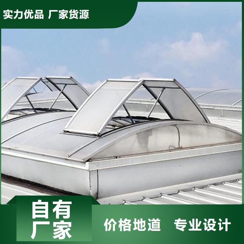 規格齊全的圓拱型下開式排煙窗批發商