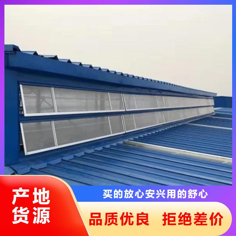 優質的三角型電動天窗全國統一價