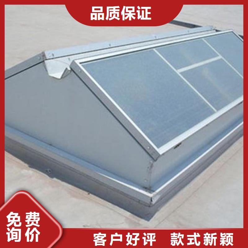 質優價廉的圓拱形通風天窗批發商