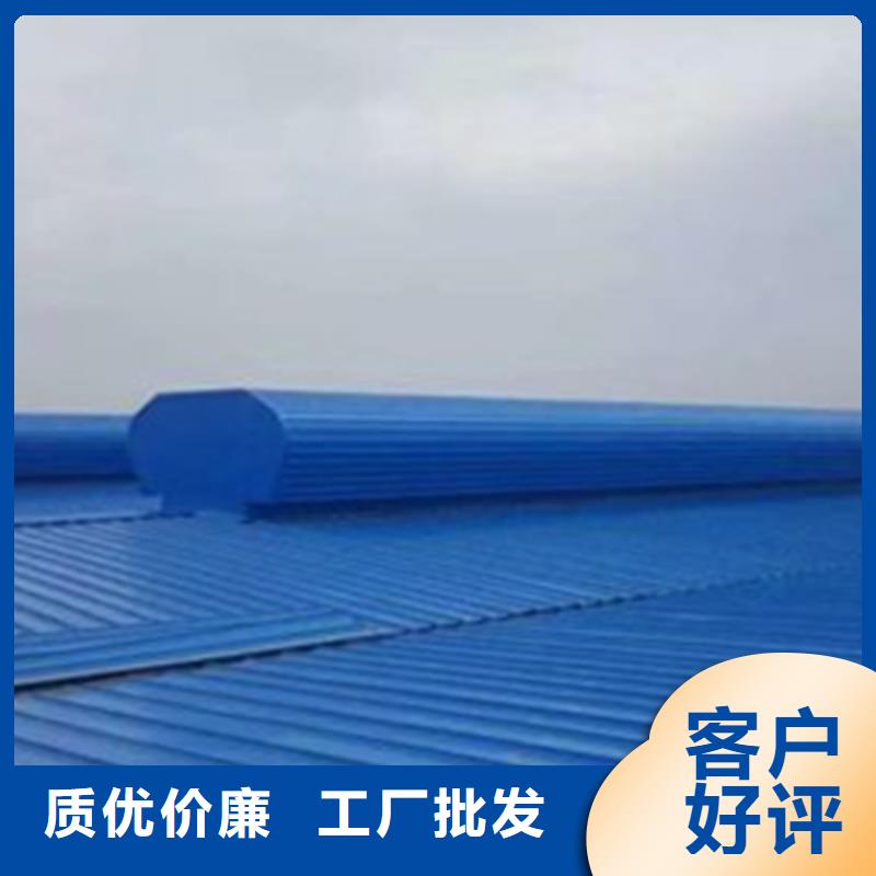 C1连体式三角型电动采光排烟天窗品牌供货商