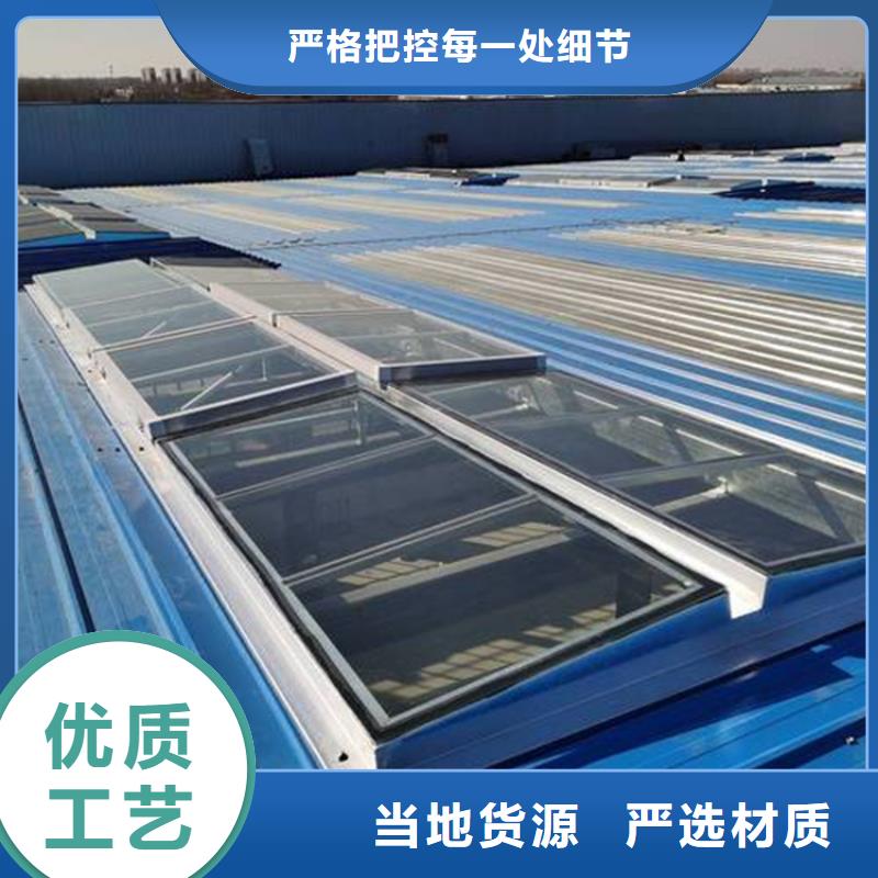Mcw6通風天窗	設計施工