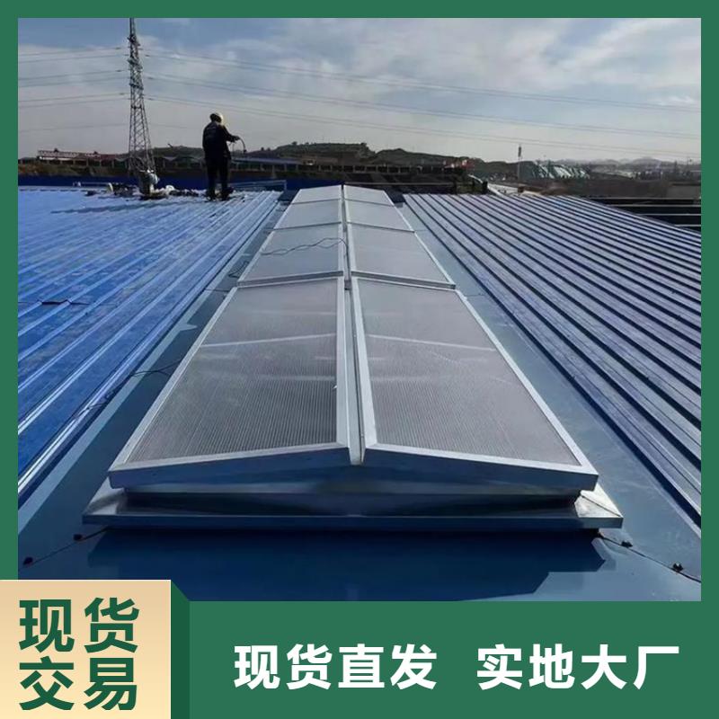 三角型通風天窗定制費用