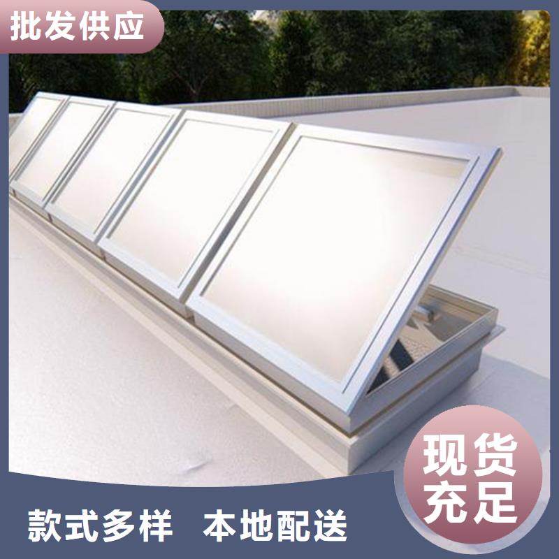 C3G固定式圓拱型采光天窗實體大廠