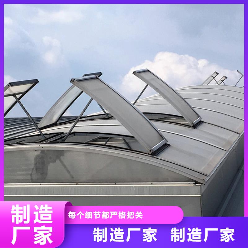 【通風天窗】薄型通風氣樓誠信廠家