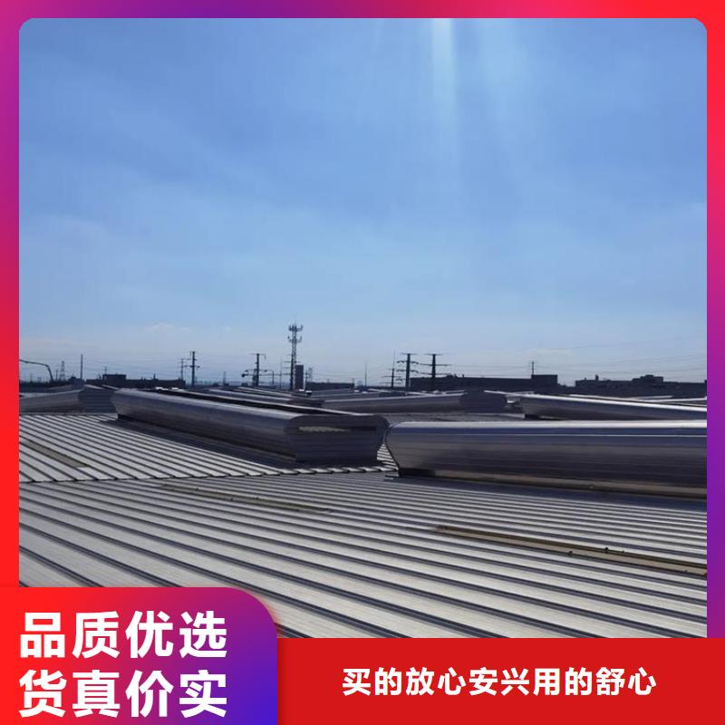 圆拱型电动排烟窗一手报价