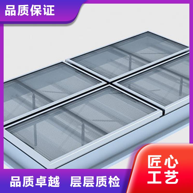 通風天窗通風采光天窗現貨直發
