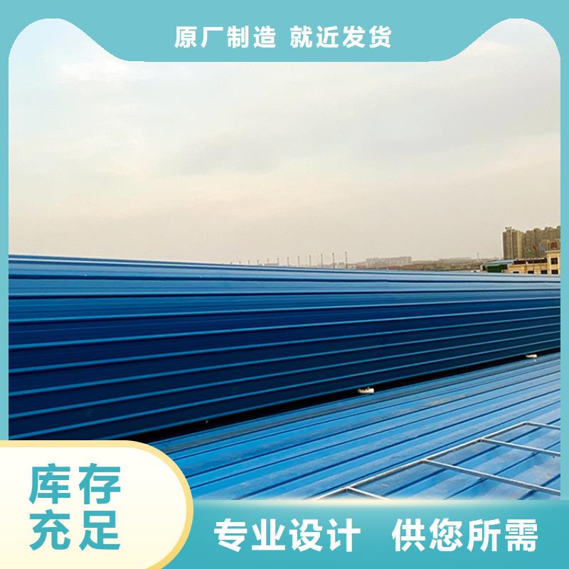 1型通风天窗销售厂家