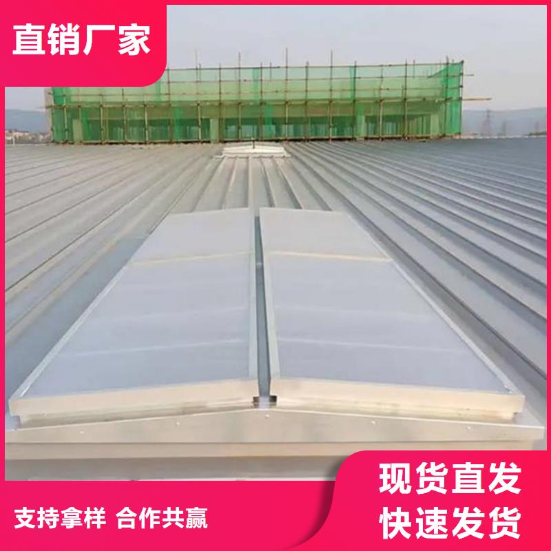 支持定制的消防排烟天窗经销商