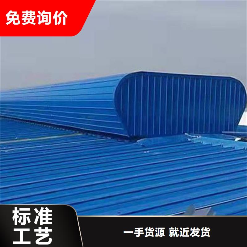 【通風天窗啟閉式通風氣樓工藝成熟】