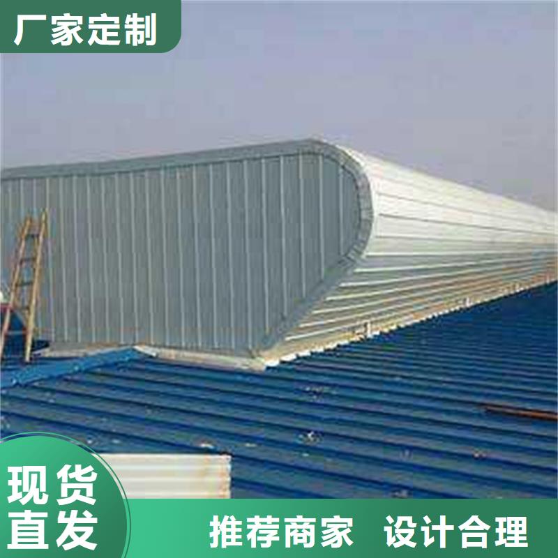 屋脊通风气楼、屋脊通风气楼厂家-认准坤曜金属材料有限公司