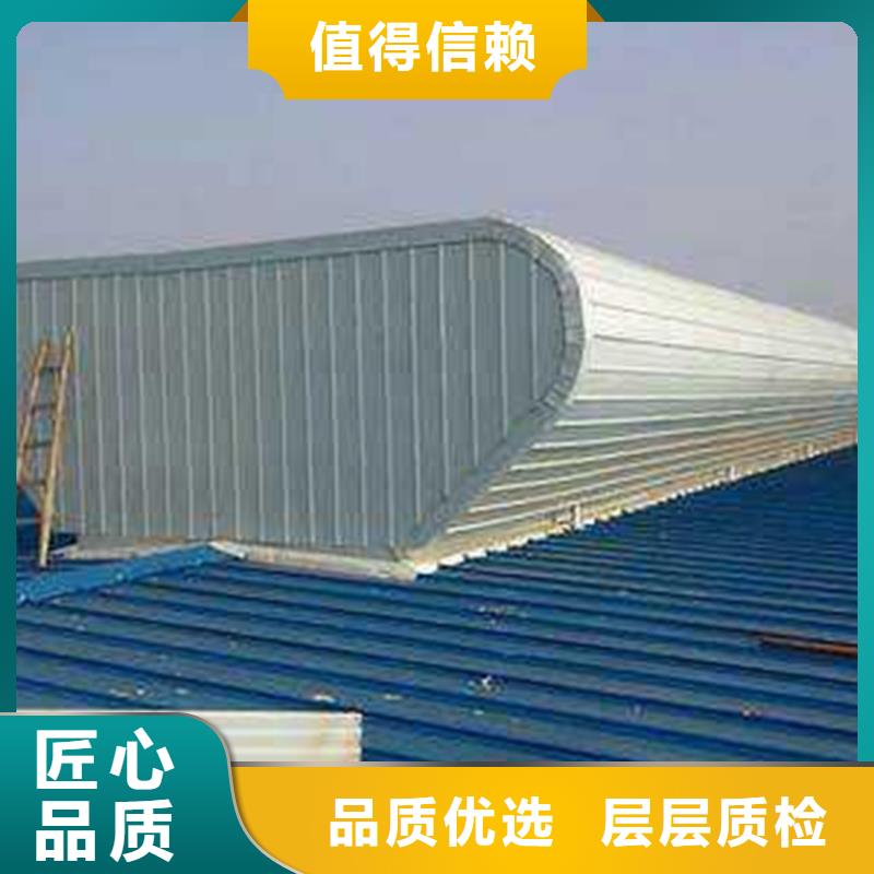 實力雄厚的屋頂天窗價格廠家