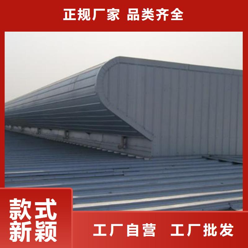買通風采光排煙窗認準國友通風設備有限公司