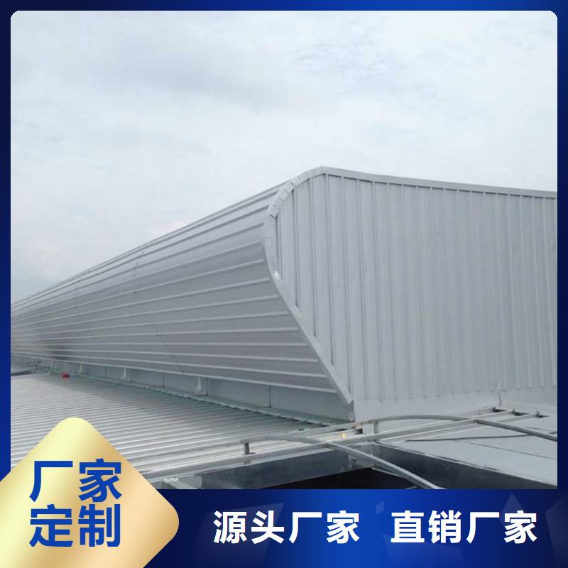 #房顶天窗#-品质保证
