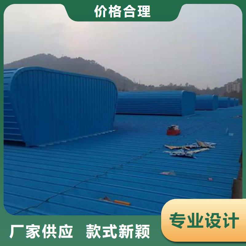 通風天窗-【消防排煙窗】支持定制貼心售后