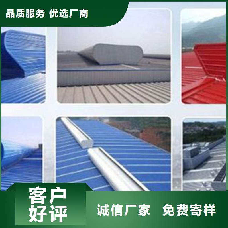 启闭式电动通风气楼-启闭式电动通风气楼口碑好