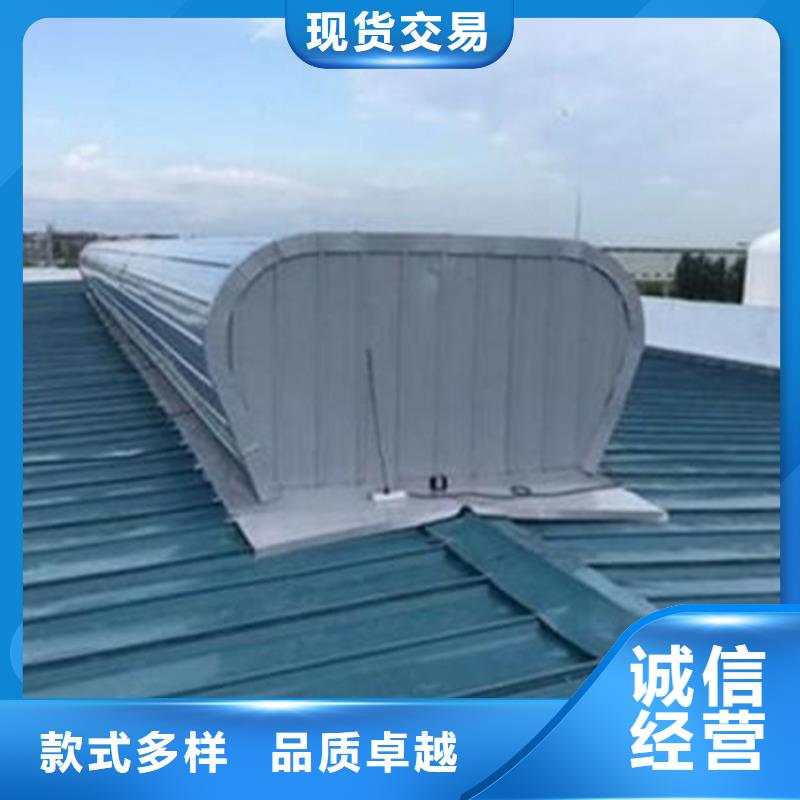 一字型通风天窗诚信厂家-品质保障