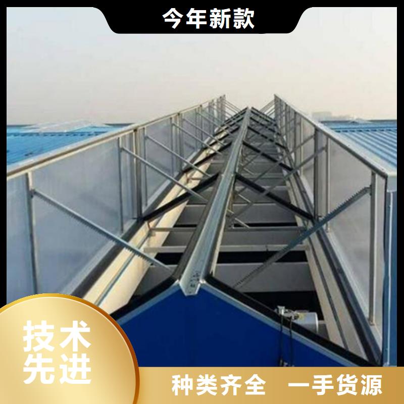 消防排烟天窗,消防排烟天窗生产品牌