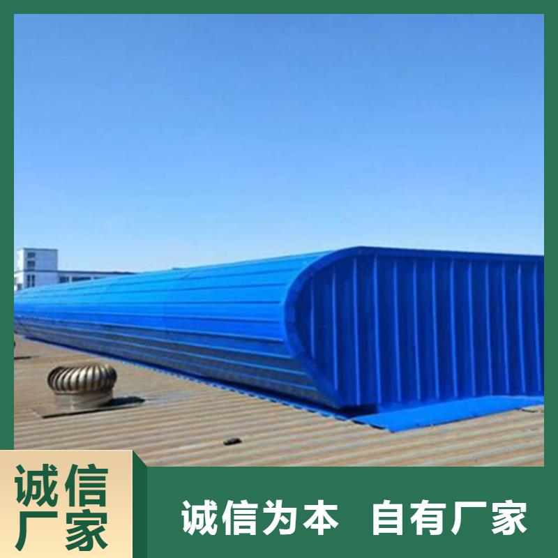 优选三角型电动采光排烟天窗图集