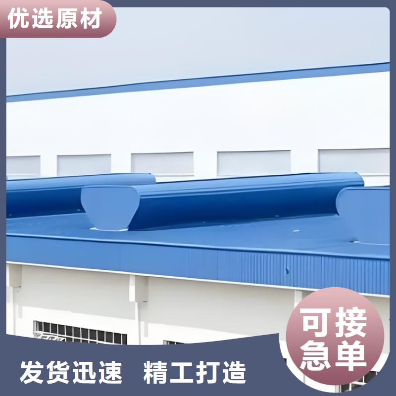采光天窗生產車間