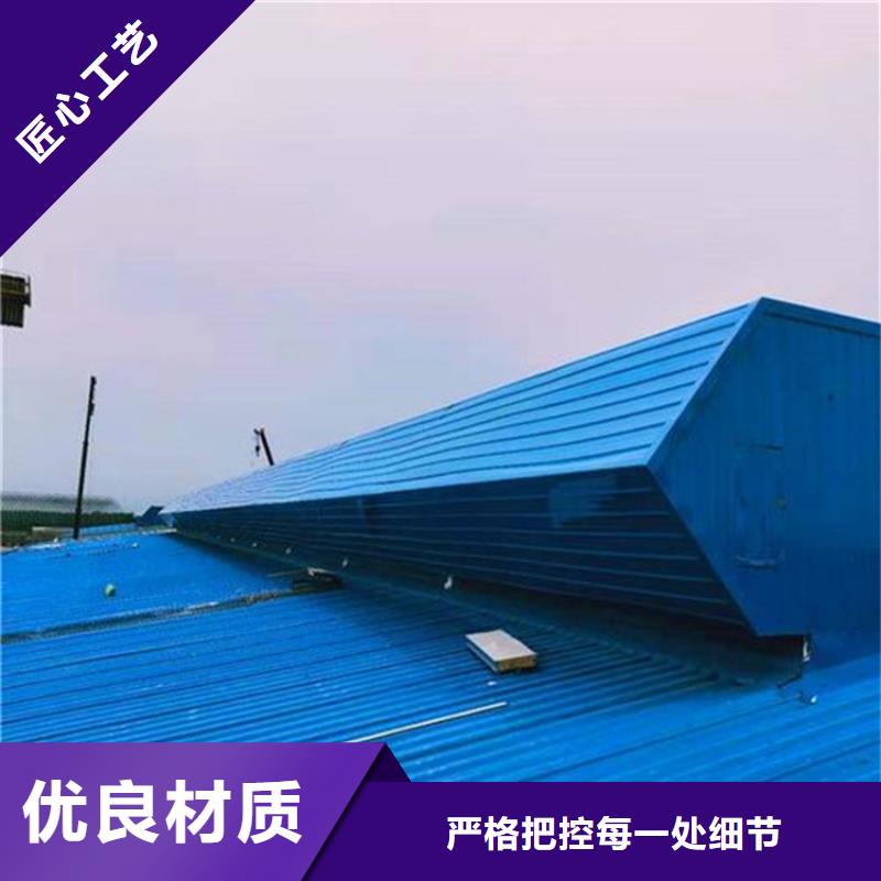 通風天窗電動排煙天窗規格齊全實力廠家
