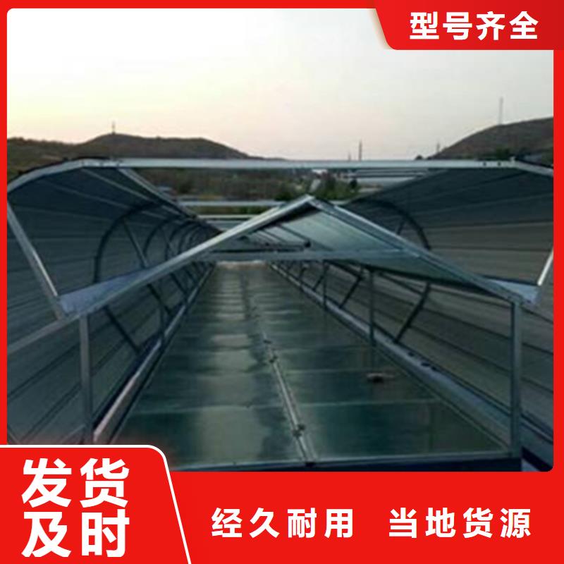 发货及时的开敞式通风天窗公司