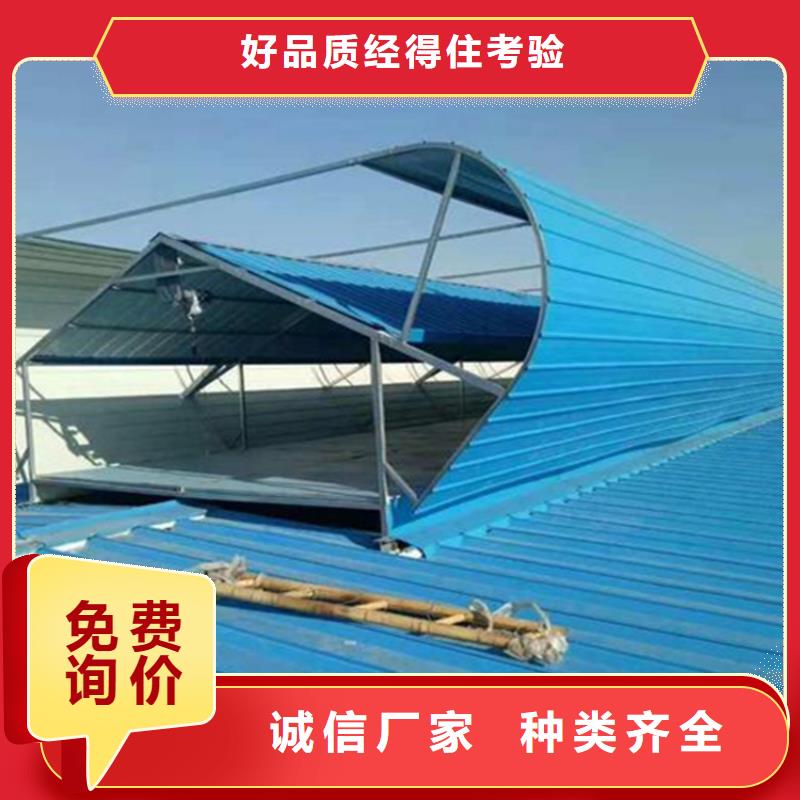 C3圆拱型电动采光排烟天窗-热线开通中