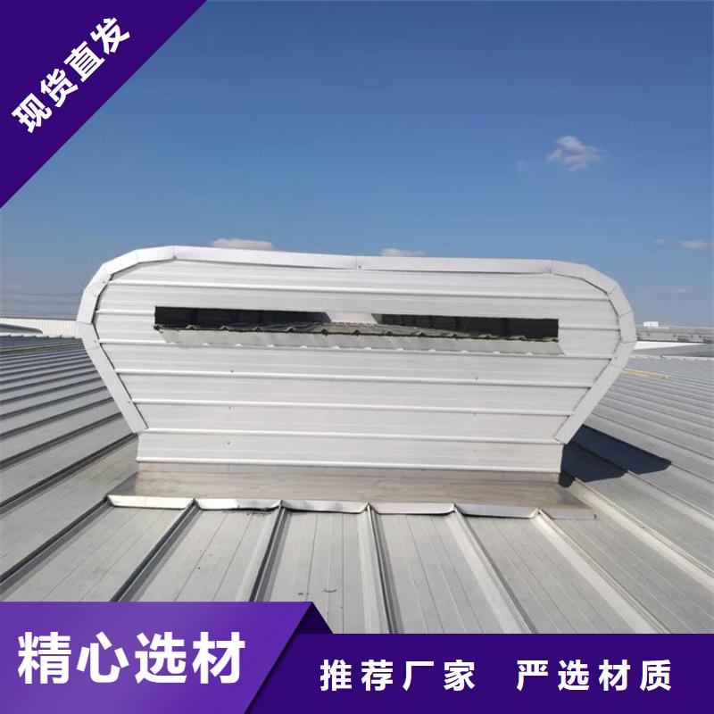 通風天窗,消防排煙窗可定制