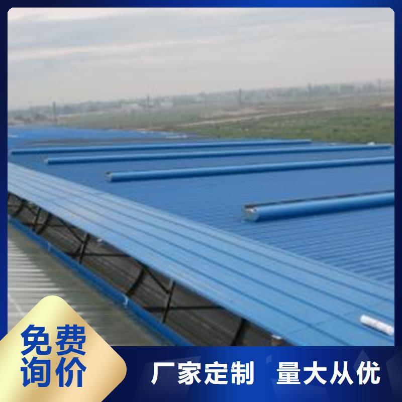 屋脊通風氣樓高端定制