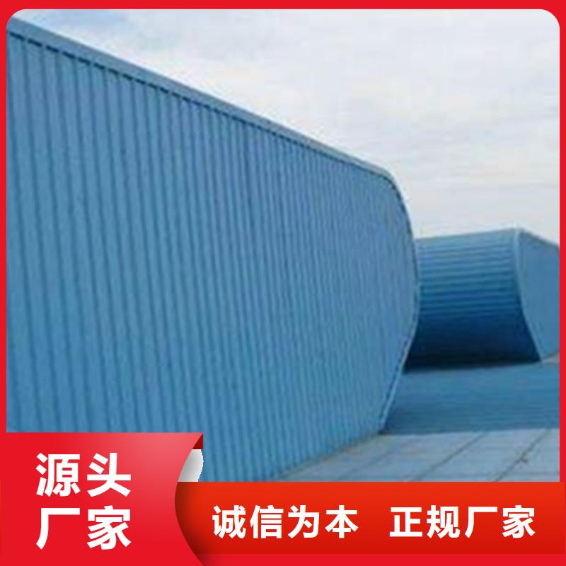 優(yōu)質(zhì)排煙天窗-專業(yè)生產(chǎn)排煙天窗