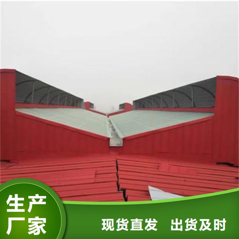 定制電動采光排煙天窗_誠信廠家