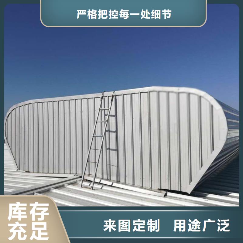 江山鋼結(jié)構(gòu)廠房成品通風(fēng)天窗廠家