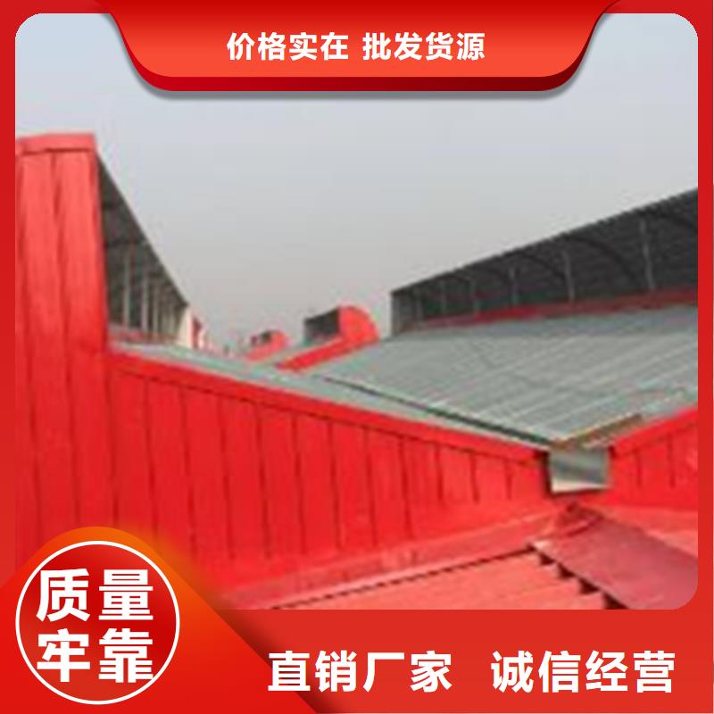 供应圆拱型上开式排烟窗【无中间商】