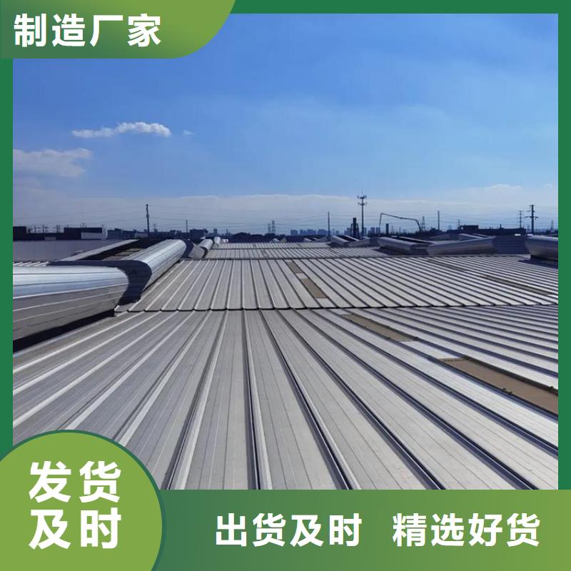 【通風天窗】薄型通風氣樓誠信廠家