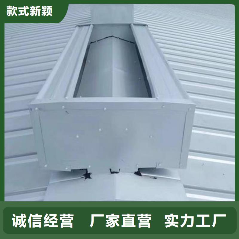 通风天窗实体厂家质量有保障