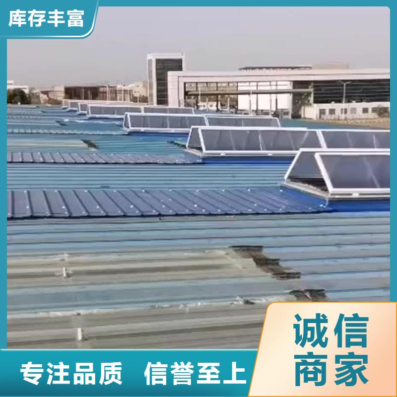 C5侧开型电动采光排烟天窗提供定制