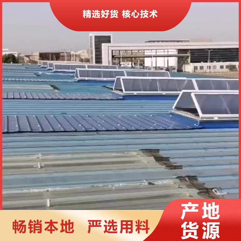通風天窗,拱形通風天窗本地配送