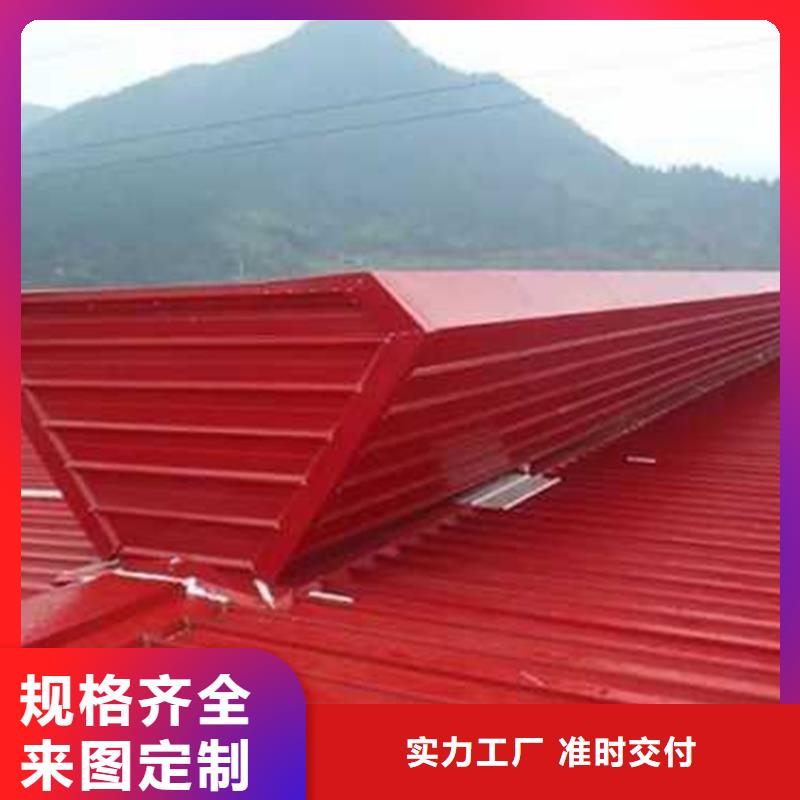 三角型通风天窗、三角型通风天窗厂家_大量现货