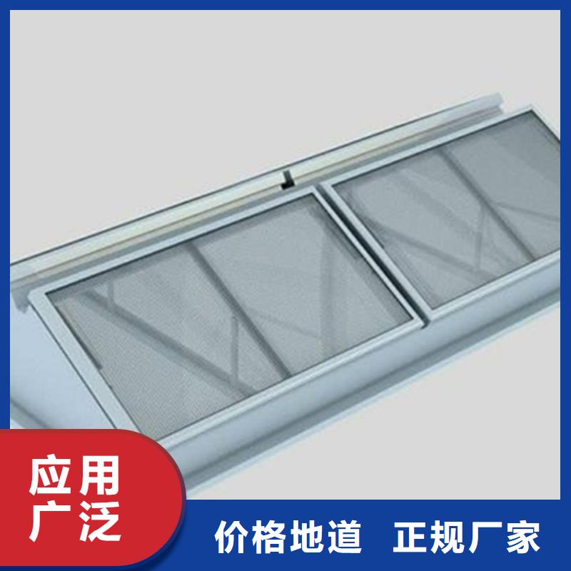 【通風(fēng)天窗】拱形通風(fēng)天窗用品質(zhì)說(shuō)話