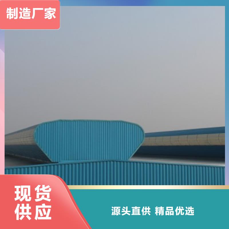 一字型通风天窗诚信厂家-品质保障