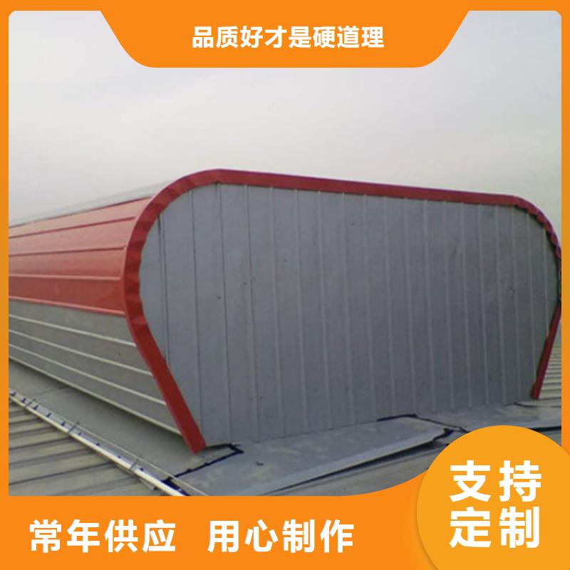 通風(fēng)天窗_開敞式通風(fēng)氣樓以質(zhì)量求生存