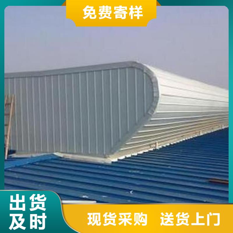 3型通风天窗制作公司