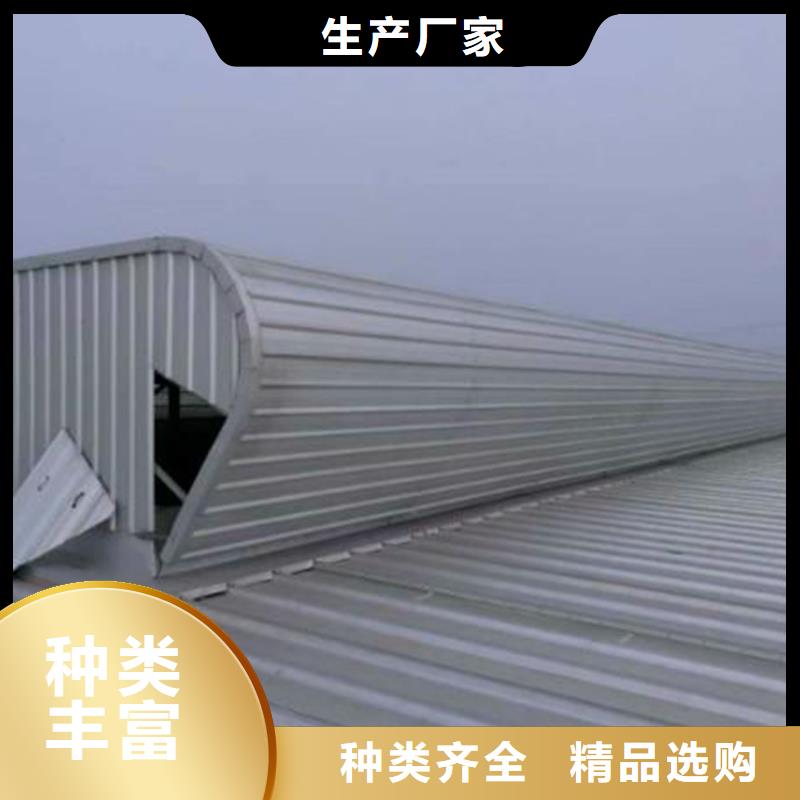 电动一字型采光排烟天窗价格走势